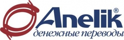 Денежные переводы «Анелик»
