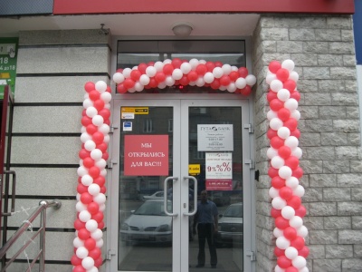 «ГУТА-БАНК» открыл новый офис в г.Новосибирске